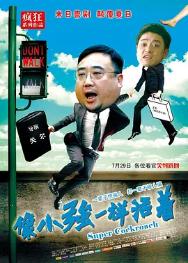 luanlunshe
